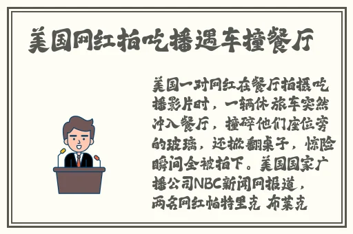 秋葵芭乐草莓榴莲