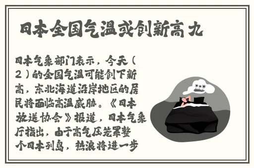 黑暗爆料吃瓜